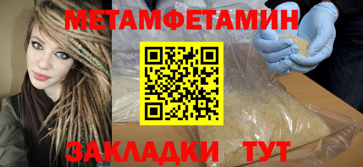 АМФЕТАМИН Розовый Бугульма
