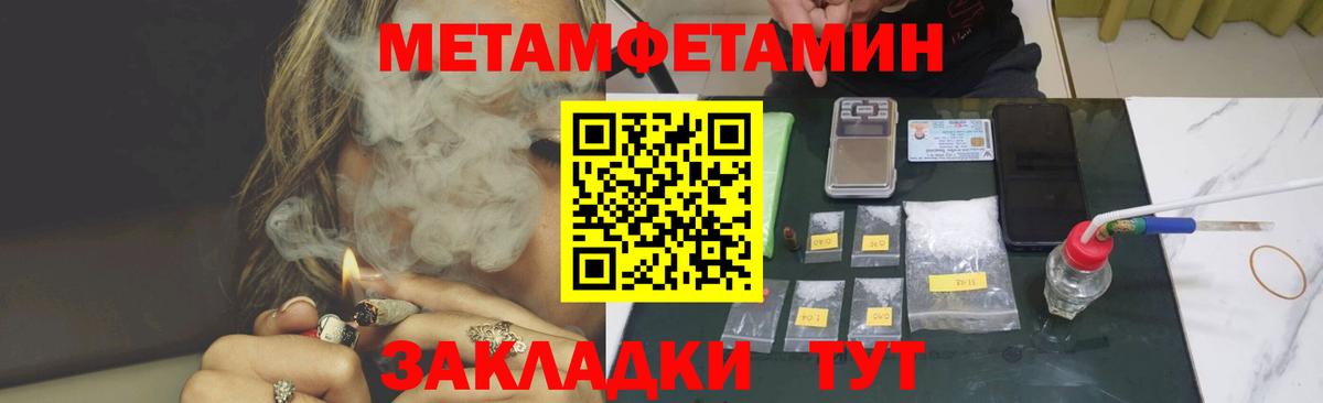 АМФЕТАМИН Розовый  АМФ  Бугульма  Вход с VPN 