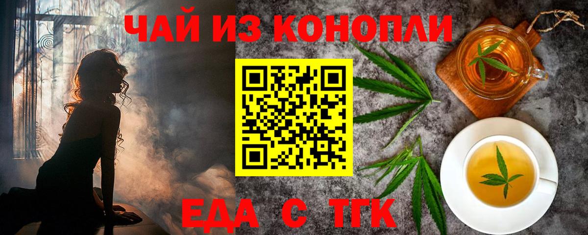 Canna-Cookies марихуана  Вход с VPN  Бугульма 