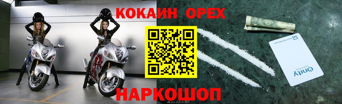 КОКАИН 98% Бугульма