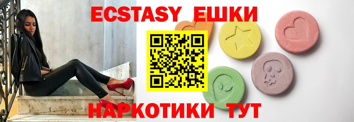 Экстази DUBAI  Экстази XTC  Ecstasy  Вход с VPN  Бугульма 