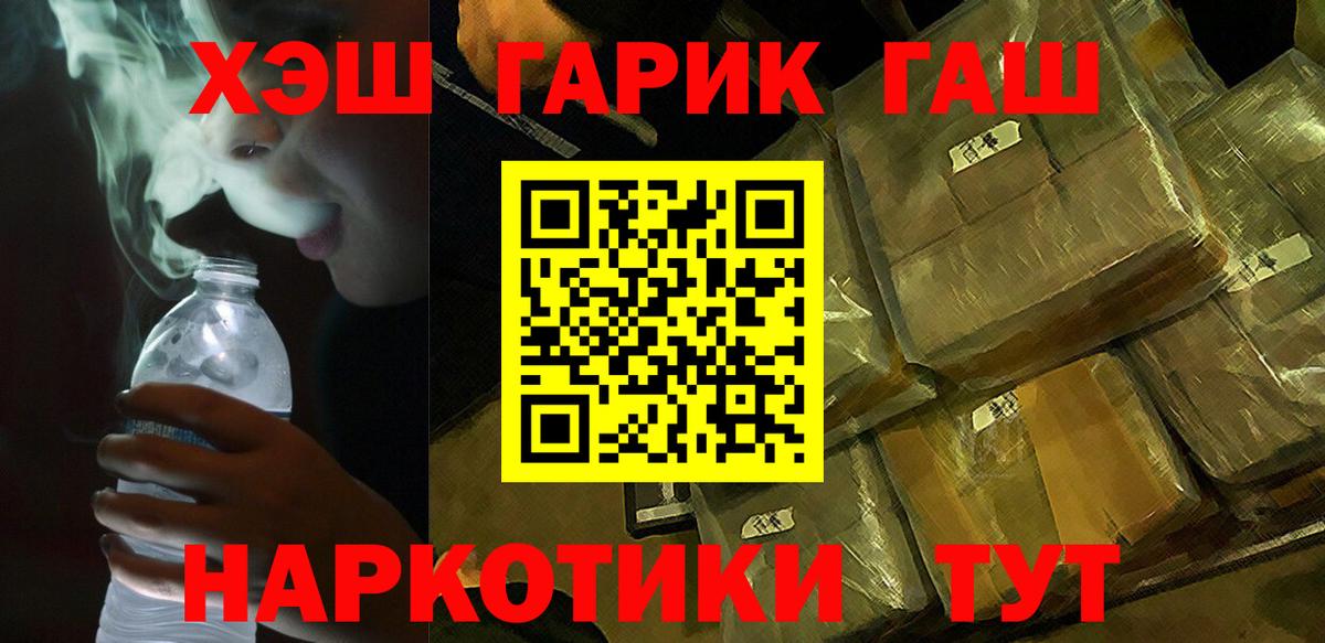 Гашиш  закладки  Вход с VPN  Бугульма  Гашиш убойный  ГАШИШ Premium 