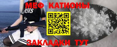 МДМА Аргун