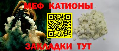 МДМА Аргун