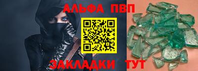 гидра Апрелевка