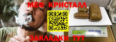спиды Апшеронск