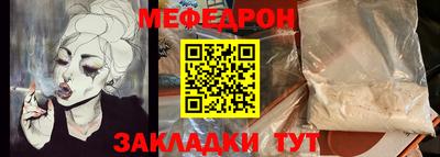 спиды Апшеронск