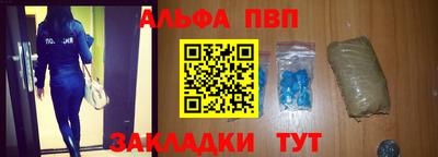 гидра Апрелевка