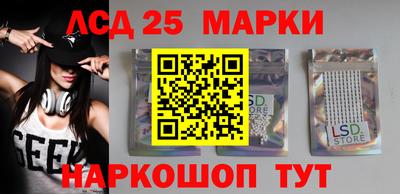 МДМА Аргун