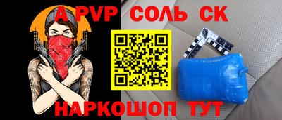МДМА Аргун