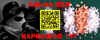 МДМА Аргун
