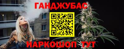 МДМА Аргун