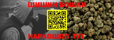 спиды Апшеронск