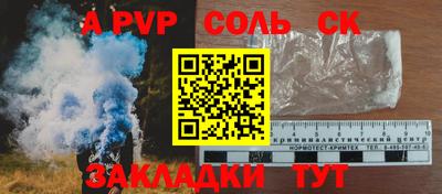 МДМА Аргун