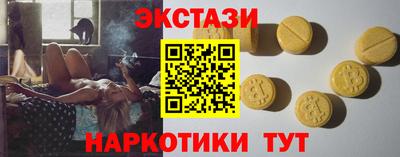 МДМА Аргун