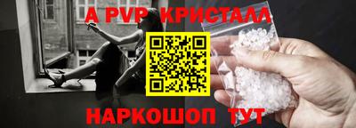спиды Апшеронск