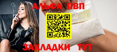 гидра Апрелевка