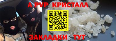 спиды Апшеронск