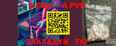 гидра Апрелевка