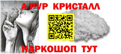 спиды Апшеронск