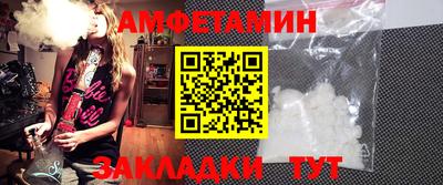 спиды Апшеронск