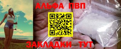 спиды Апшеронск