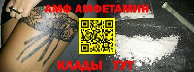 спиды Апшеронск