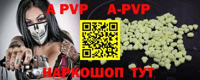 гидра Апрелевка