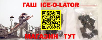 гидра Апрелевка
