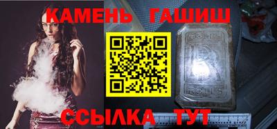 МДМА Аргун