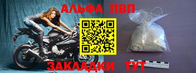 спиды Апшеронск