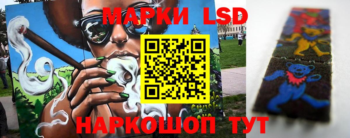 LSD-25 экстази кислота  LSD-25 экстази  Вход с VPN  Бугульма  Лсд 25 экстази кислота 