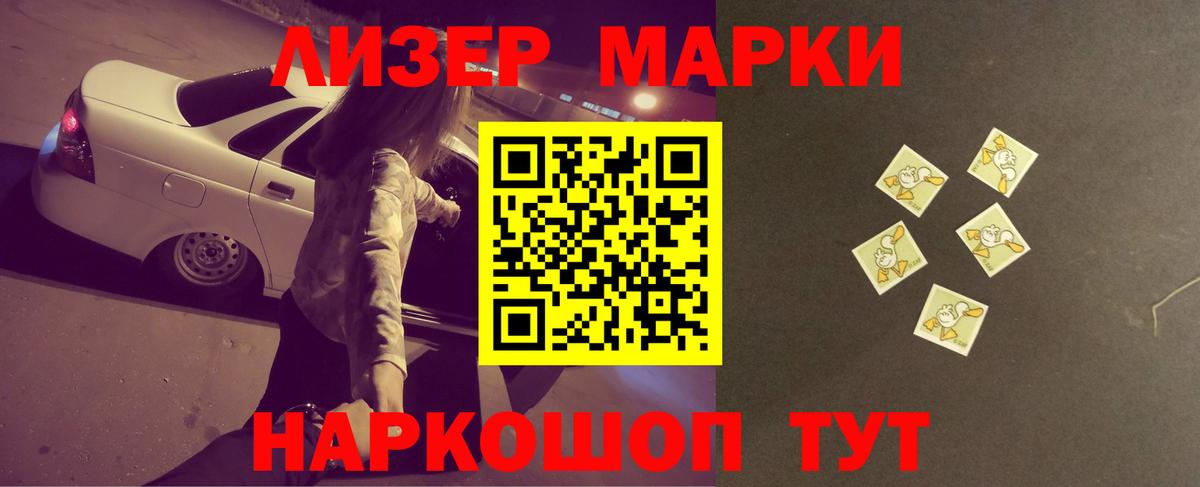 Лсд 25 экстази ecstasy Бугульма