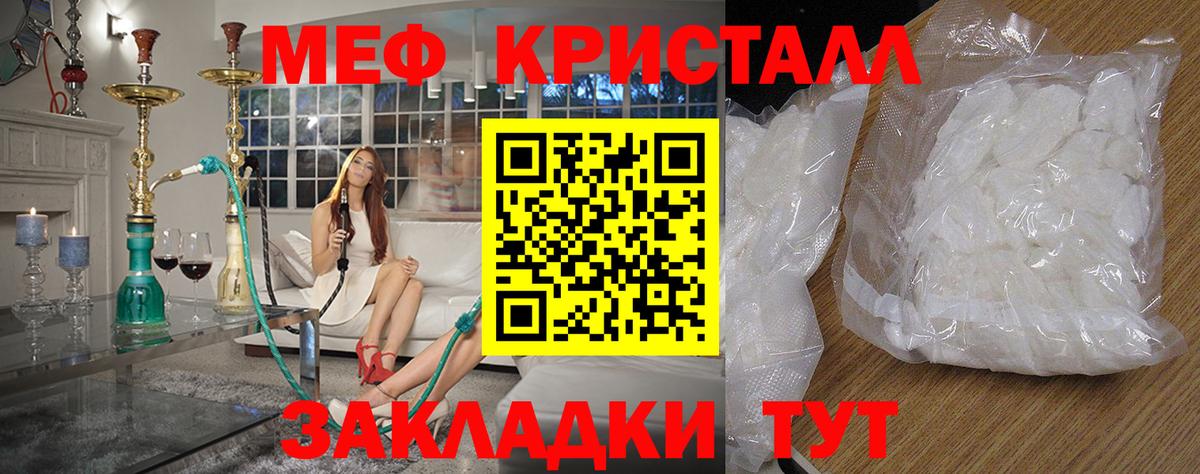 МЕФ  Бугульма