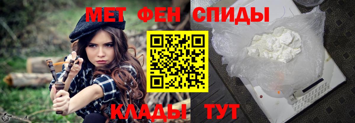 Метамфетамин витя Бугульма
