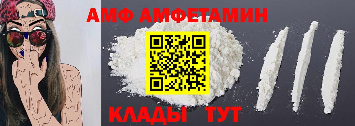 Кодеин Бугульма