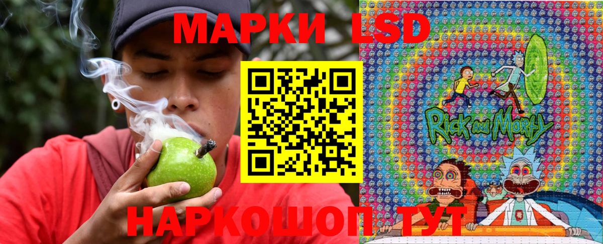 Марки N-bome 1,8мг Бугульма