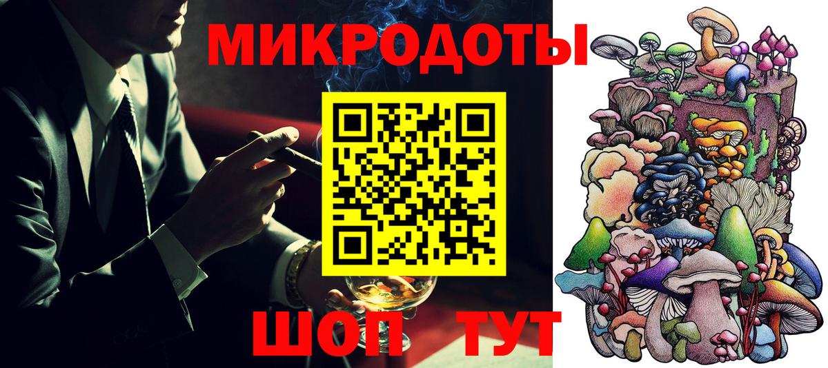 Псилоцибиновые грибы MAGIC MUSHROOMS Бугульма