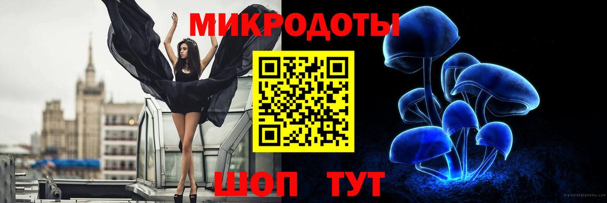 Бугульма  Псилоцибиновые грибы GOLDEN TEACHER  Галлюциногенные грибы прущие грибы  продажа наркотиков  Вход с VPN 