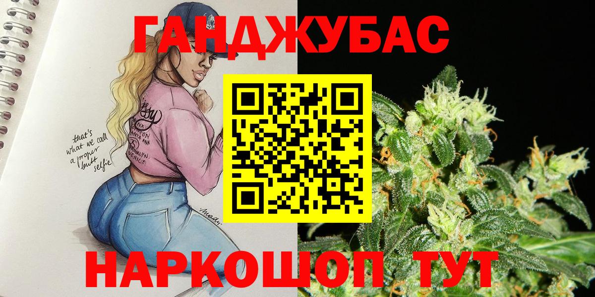 Каннабис марихуана  Канабис план  Конопля White Widow  Бугульма  Шишки марихуана White Widow  Вход с VPN 
