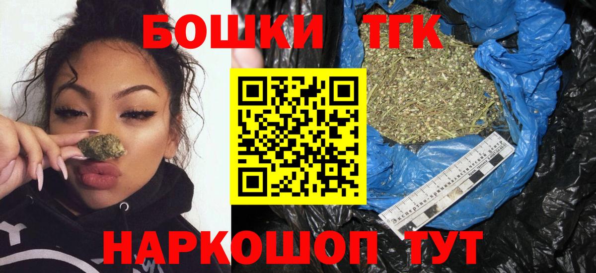 Конопля конопля Бугульма